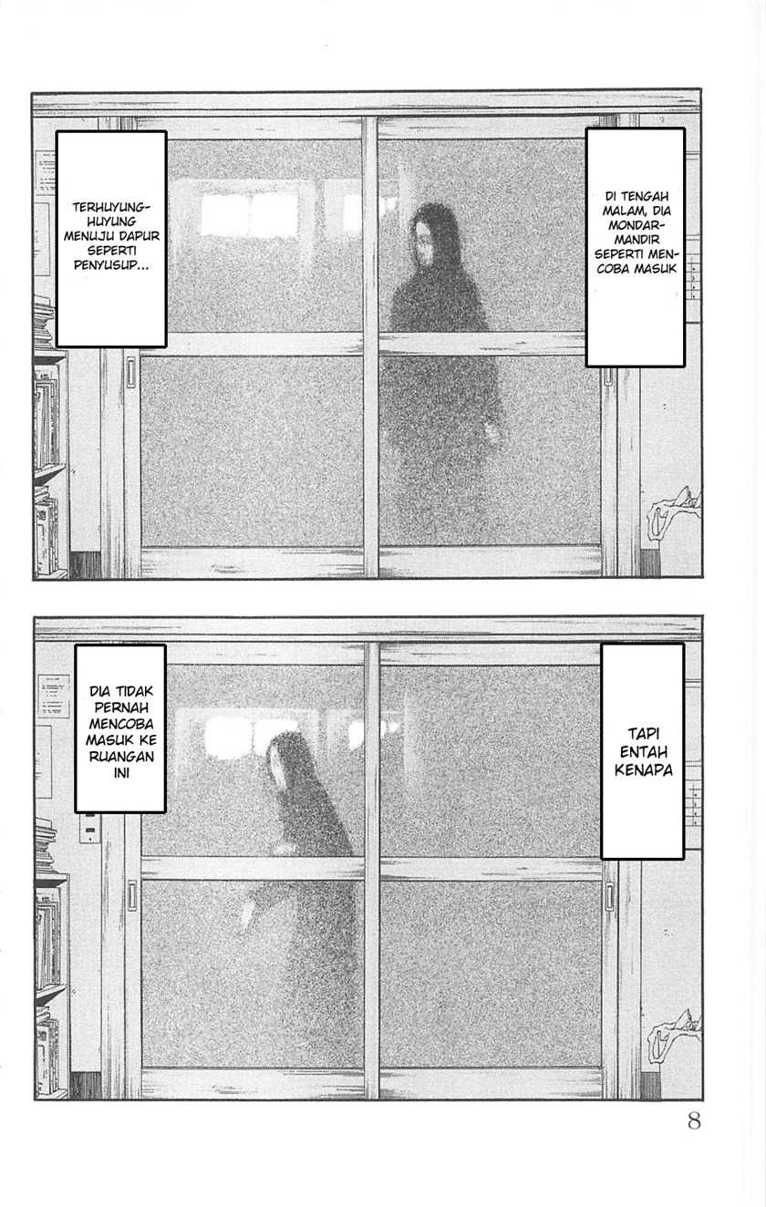 Fuan no Tane Plus Chapter 93 - halaman 3