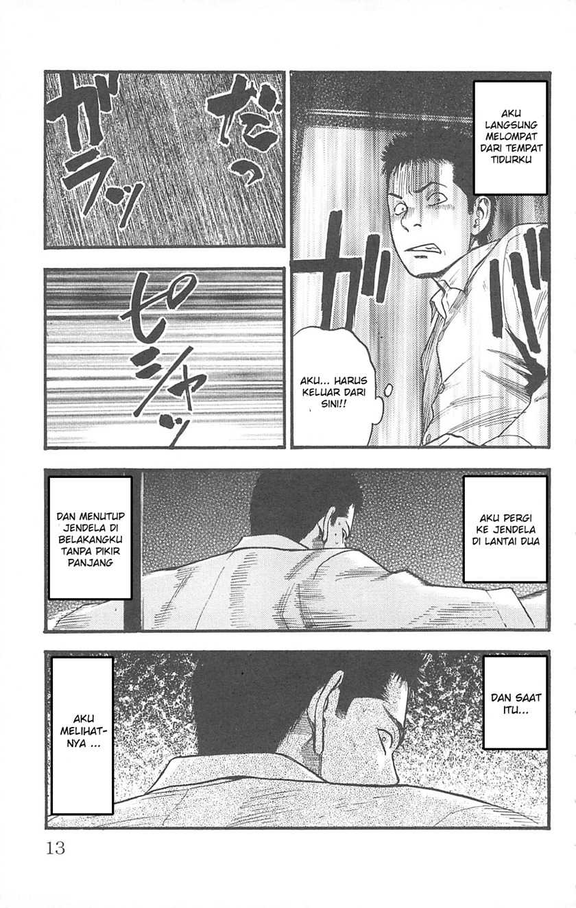 Fuan no Tane Plus Chapter 93 - halaman 8