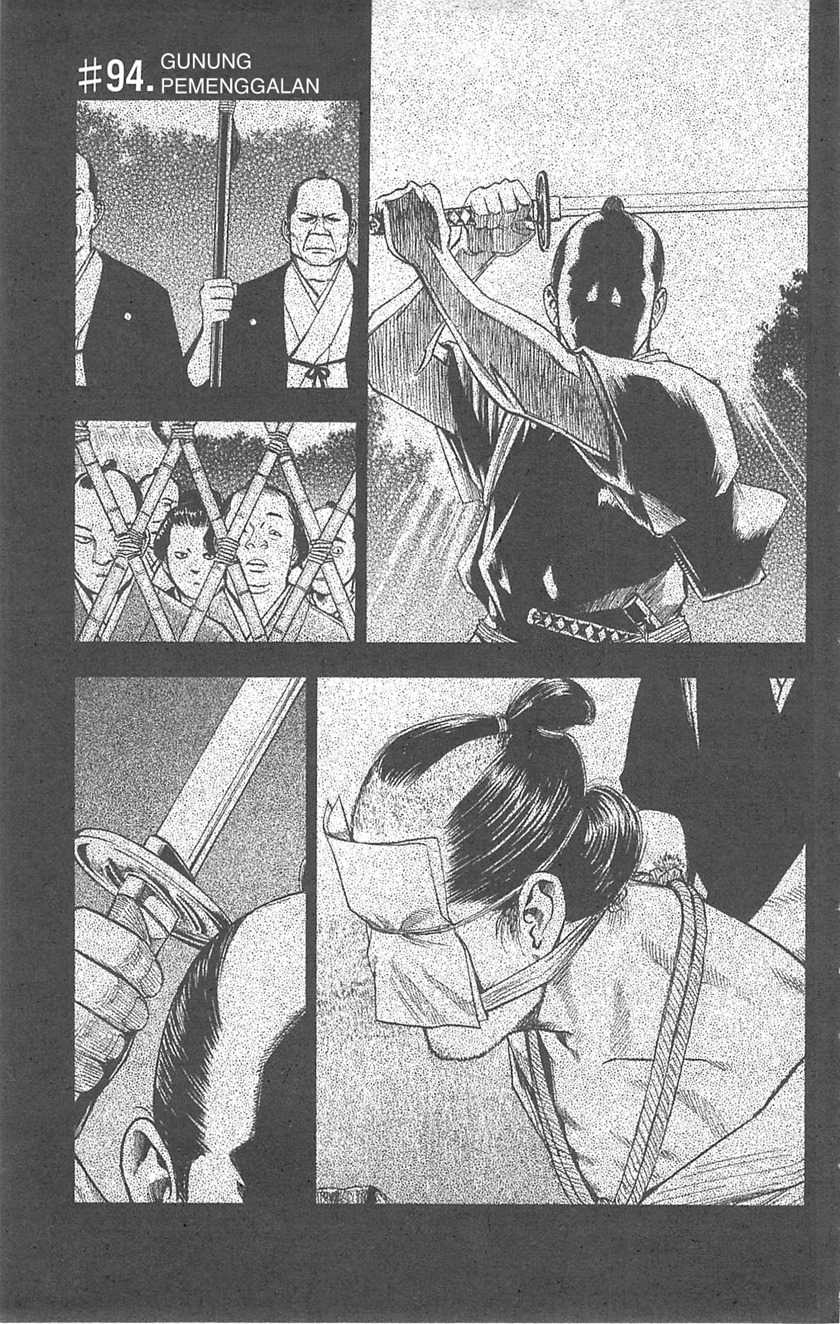 Fuan no Tane Plus Chapter 94 - halaman 1