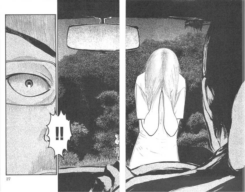 Fuan no Tane Plus Chapter 94 - halaman 10