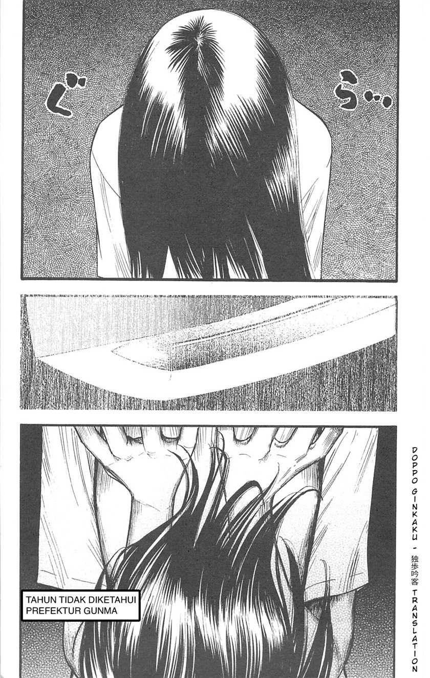 Fuan no Tane Plus Chapter 94 - halaman 11