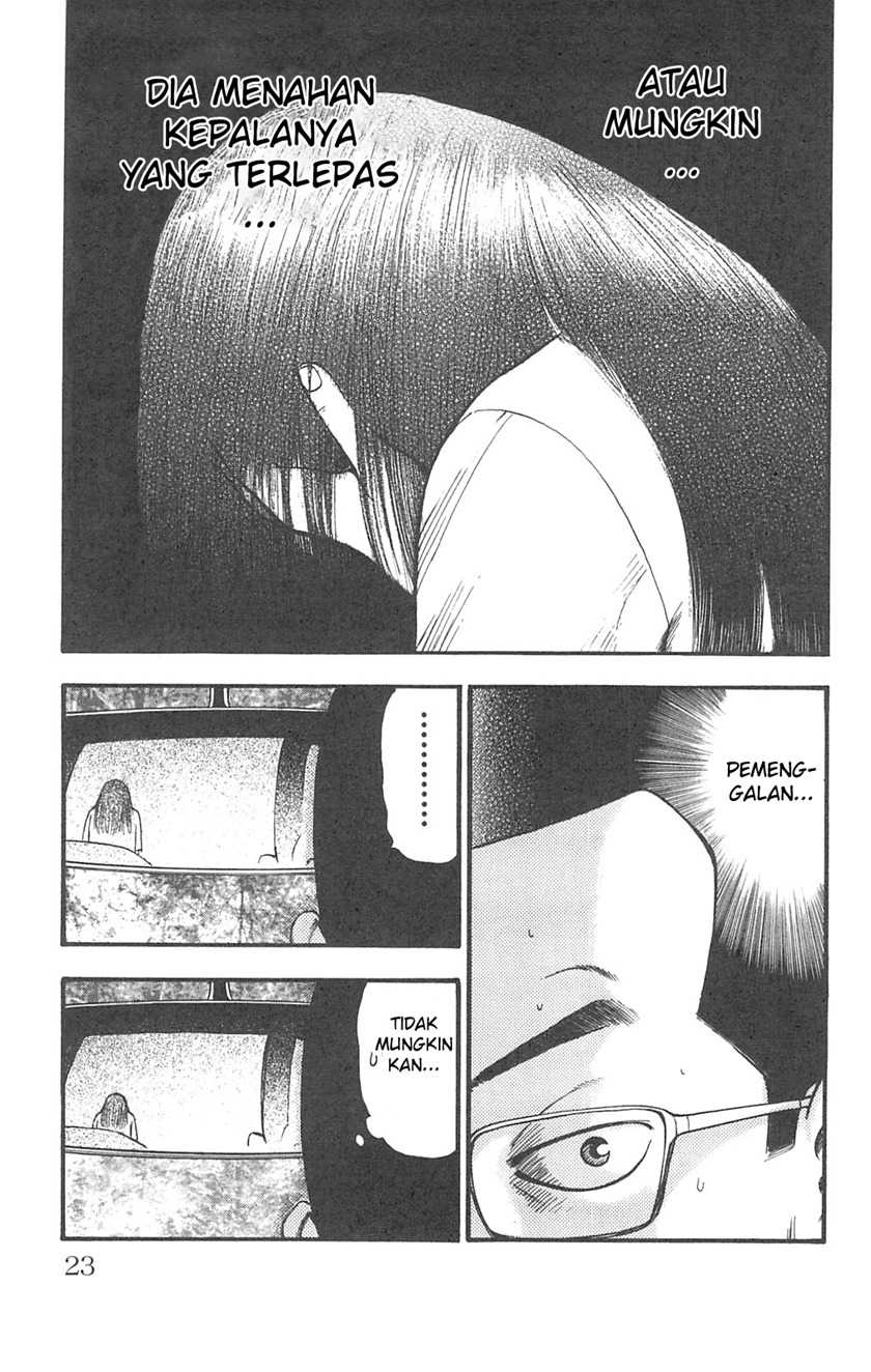Fuan no Tane Plus Chapter 94 - halaman 7
