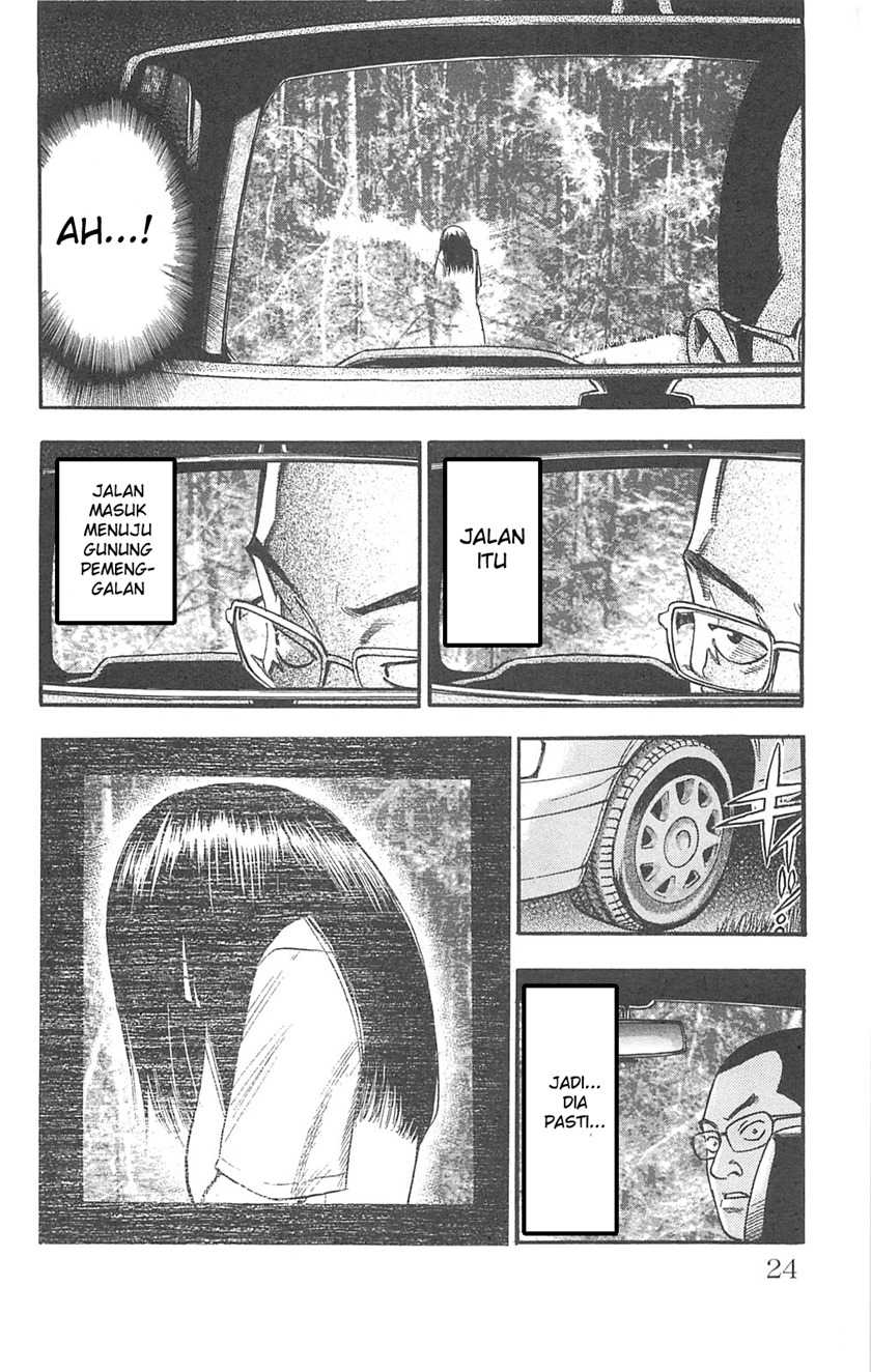 Fuan no Tane Plus Chapter 94 - halaman 8