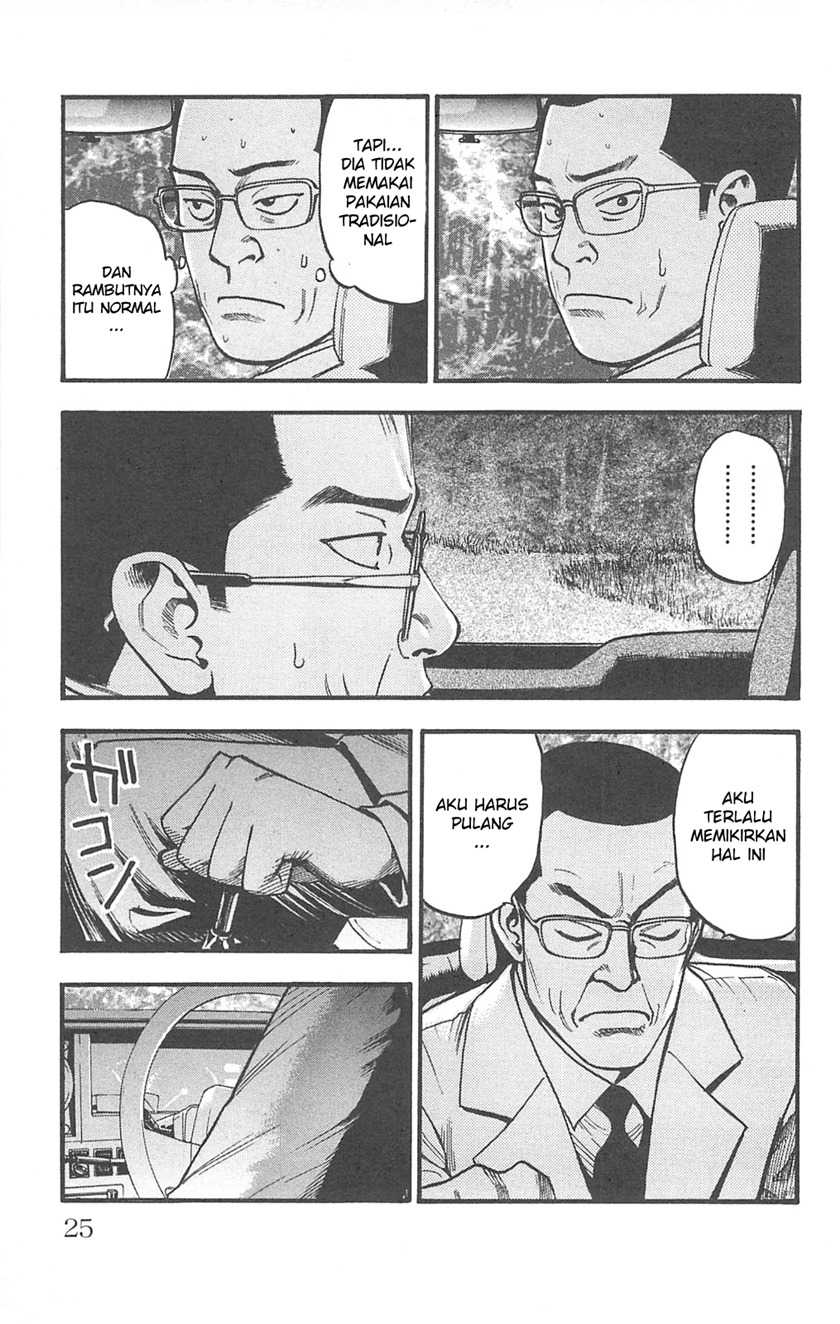 Fuan no Tane Plus Chapter 94 - halaman 9