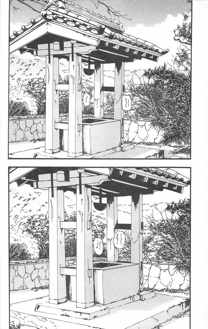 Fuan no Tane Plus Chapter 95 - halaman 2