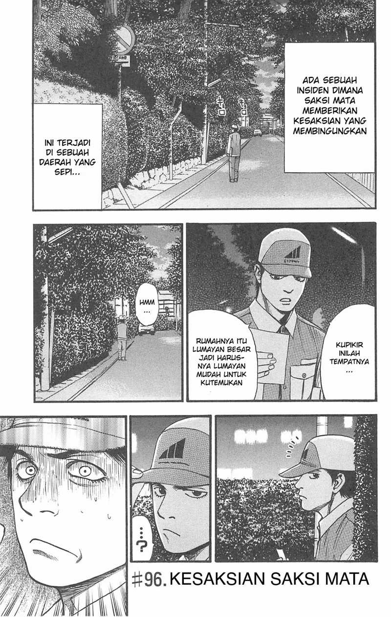 Fuan no Tane Plus Chapter 96 - halaman 1