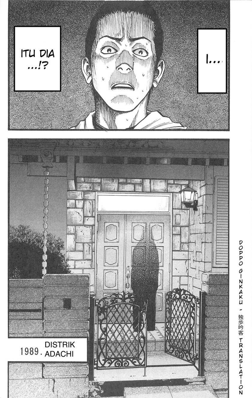 Fuan no Tane Plus Chapter 97 - halaman 19