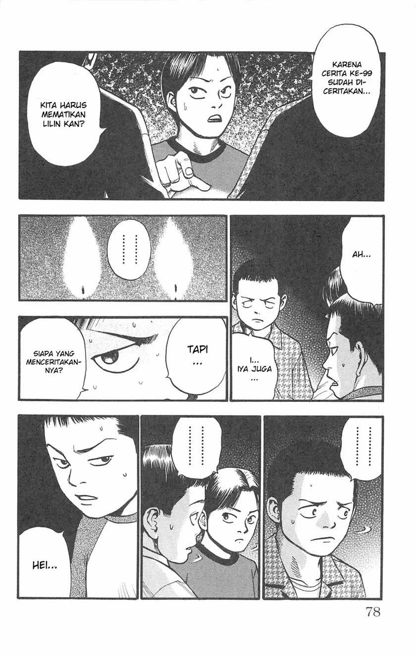 Fuan no Tane Plus Chapter 97 - halaman 23