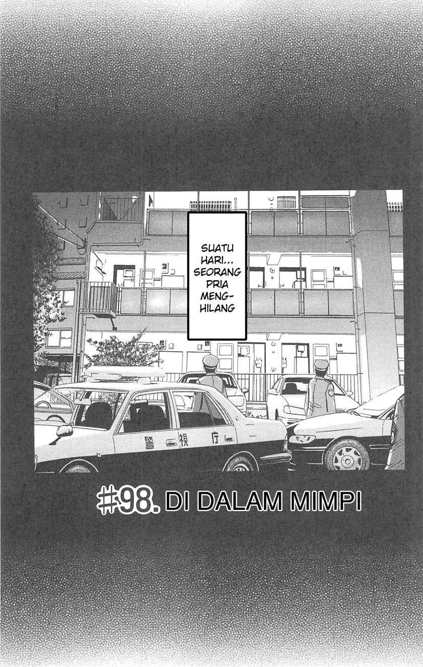 Fuan no Tane Plus Chapter 97 - halaman 8