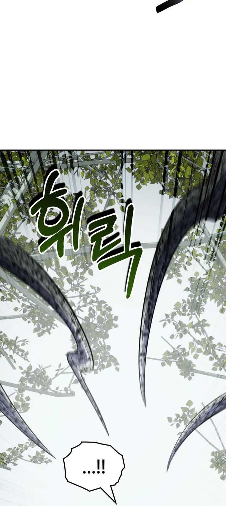 Fudanshi Kazoku Chapter 17 - halaman 11