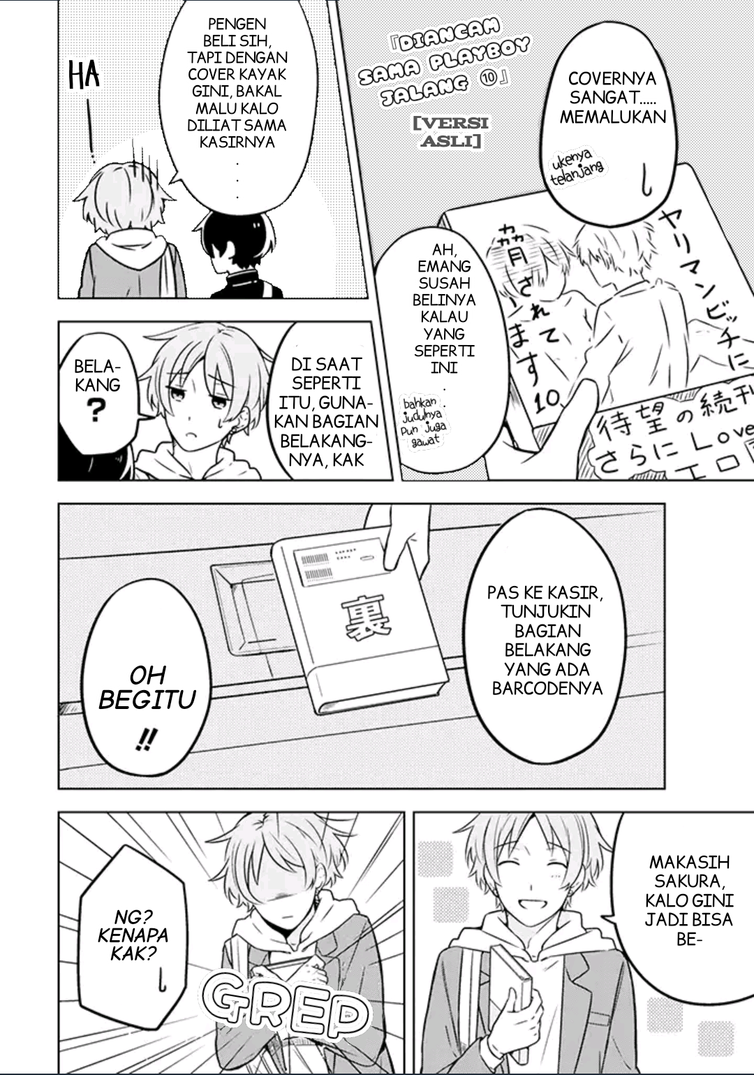 Fudanshi Kazoku Chapter 2 - halaman 4