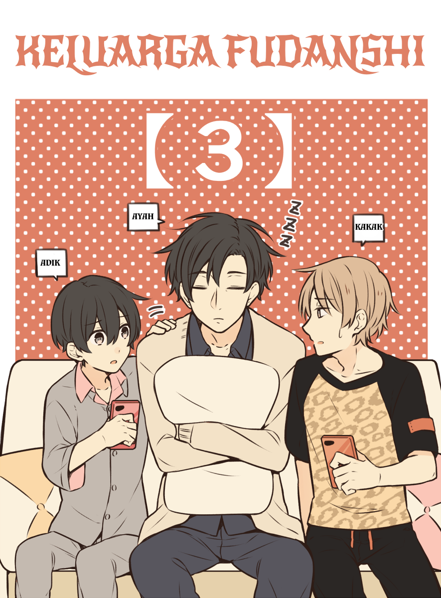 Fudanshi Kazoku Chapter 3 - halaman 1