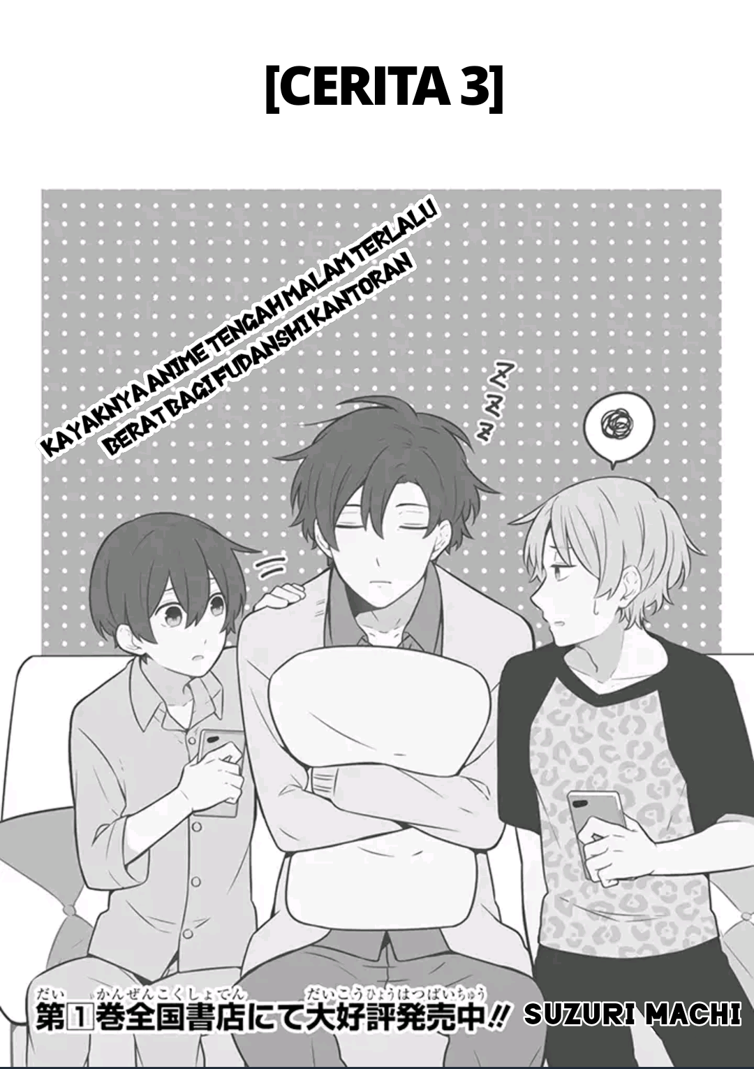 Fudanshi Kazoku Chapter 3 - halaman 2