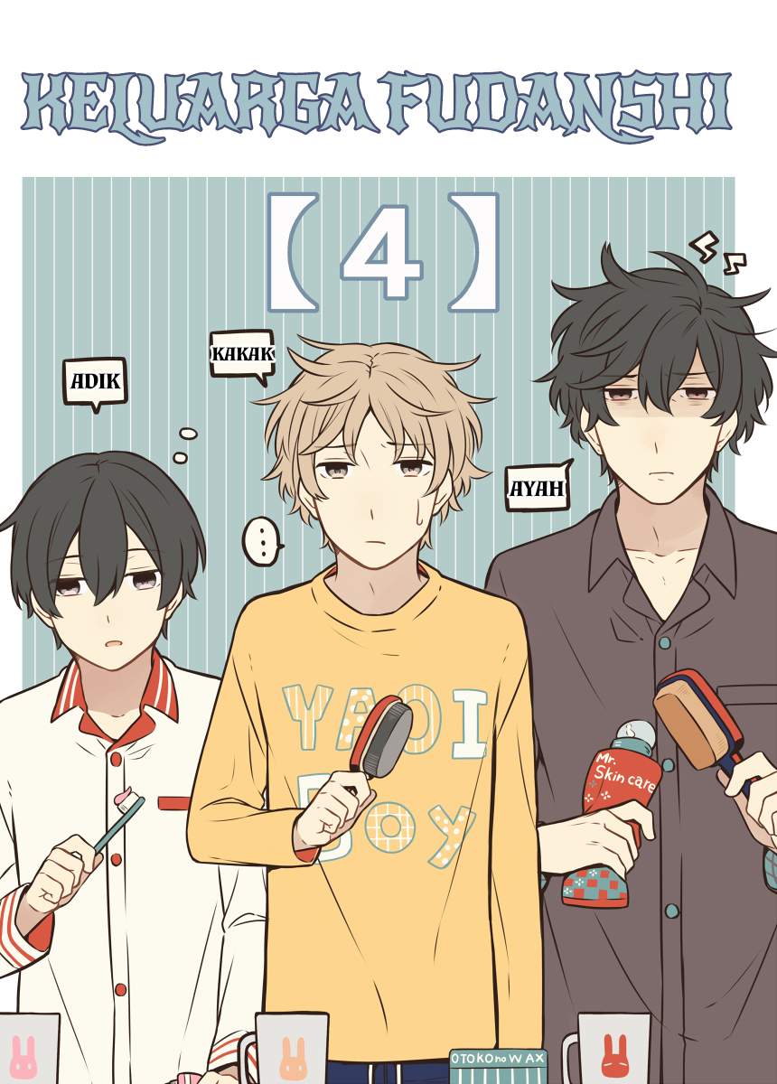 Fudanshi Kazoku Chapter 4 - halaman 1