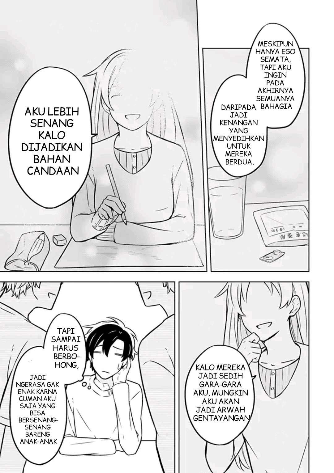 Fudanshi Kazoku Chapter 4 - halaman 16