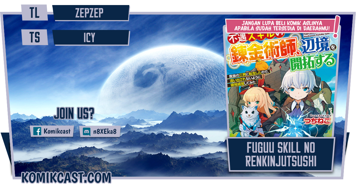 Fuguu Skill No Renkinjutsushi Chapter 1 - halaman 1