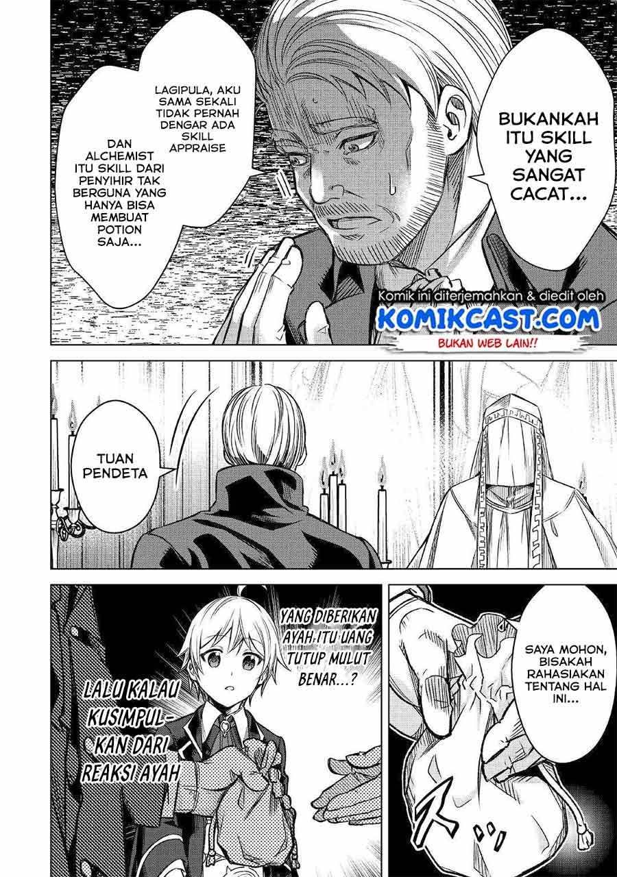 Fuguu Skill No Renkinjutsushi Chapter 1 - halaman 12