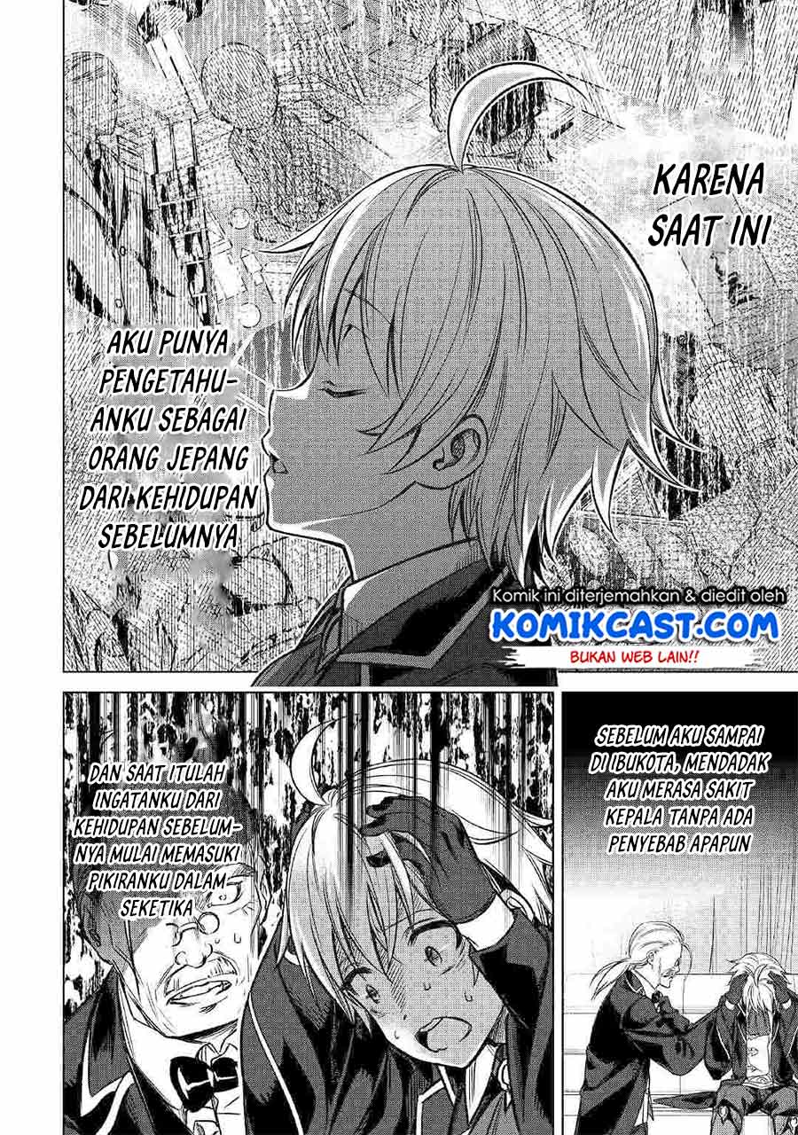 Fuguu Skill No Renkinjutsushi Chapter 1 - halaman 16