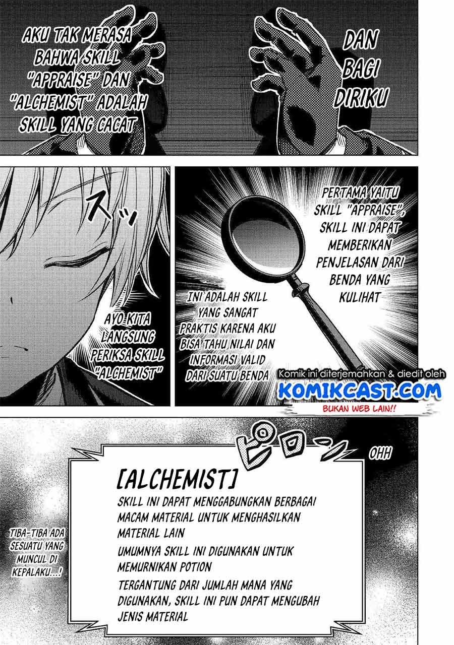 Fuguu Skill No Renkinjutsushi Chapter 1 - halaman 17