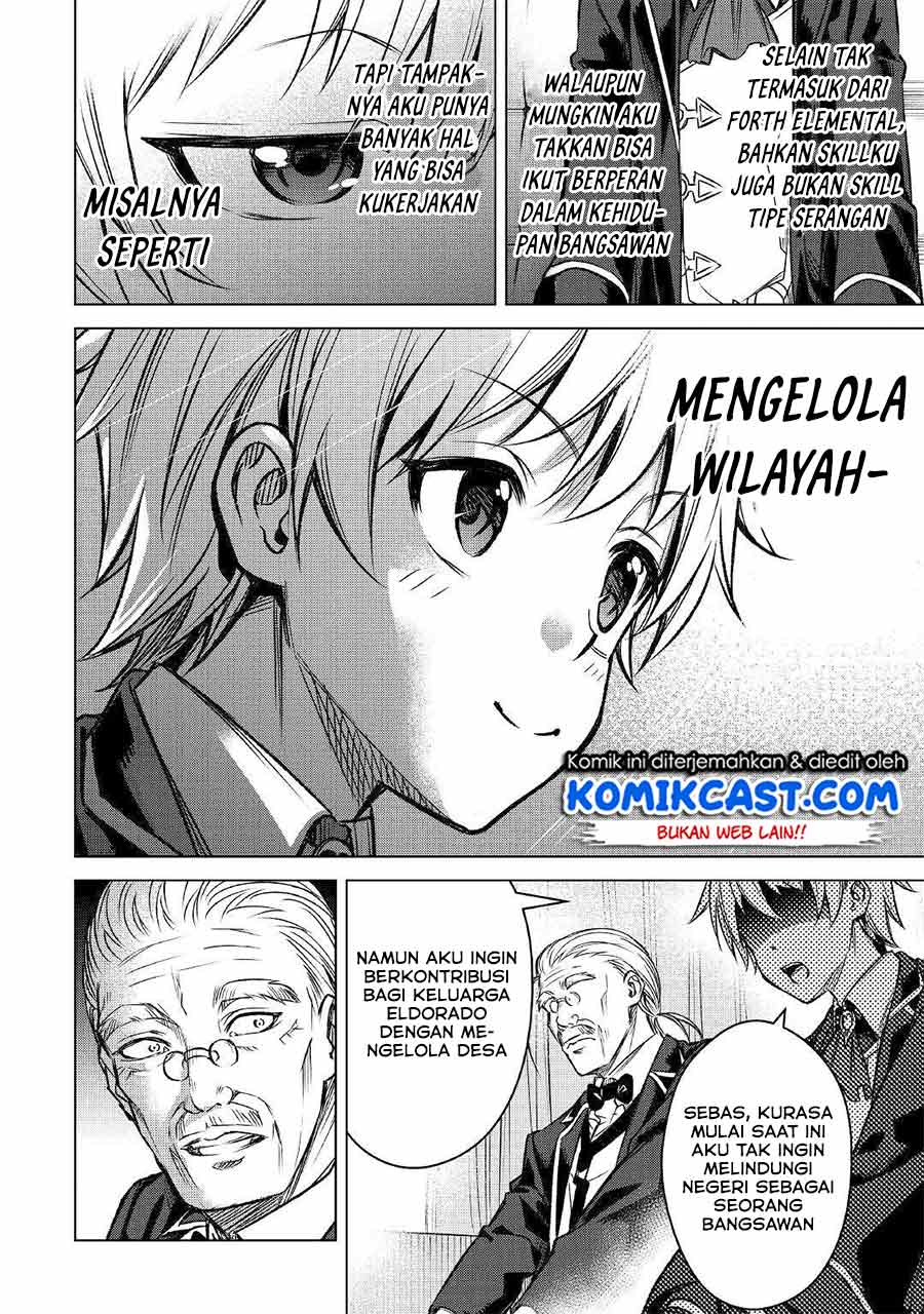 Fuguu Skill No Renkinjutsushi Chapter 1 - halaman 18