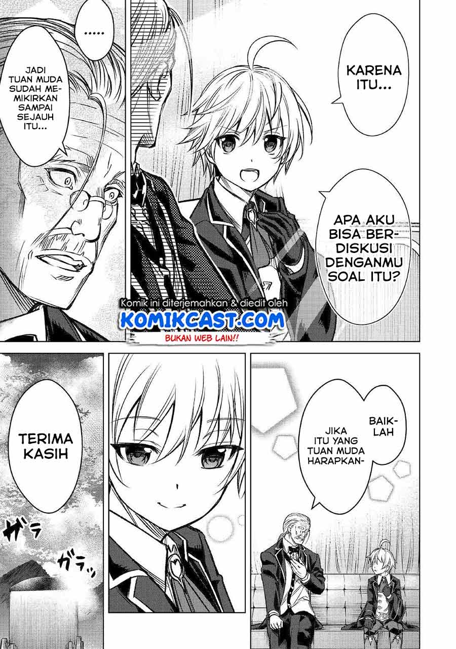 Fuguu Skill No Renkinjutsushi Chapter 1 - halaman 19