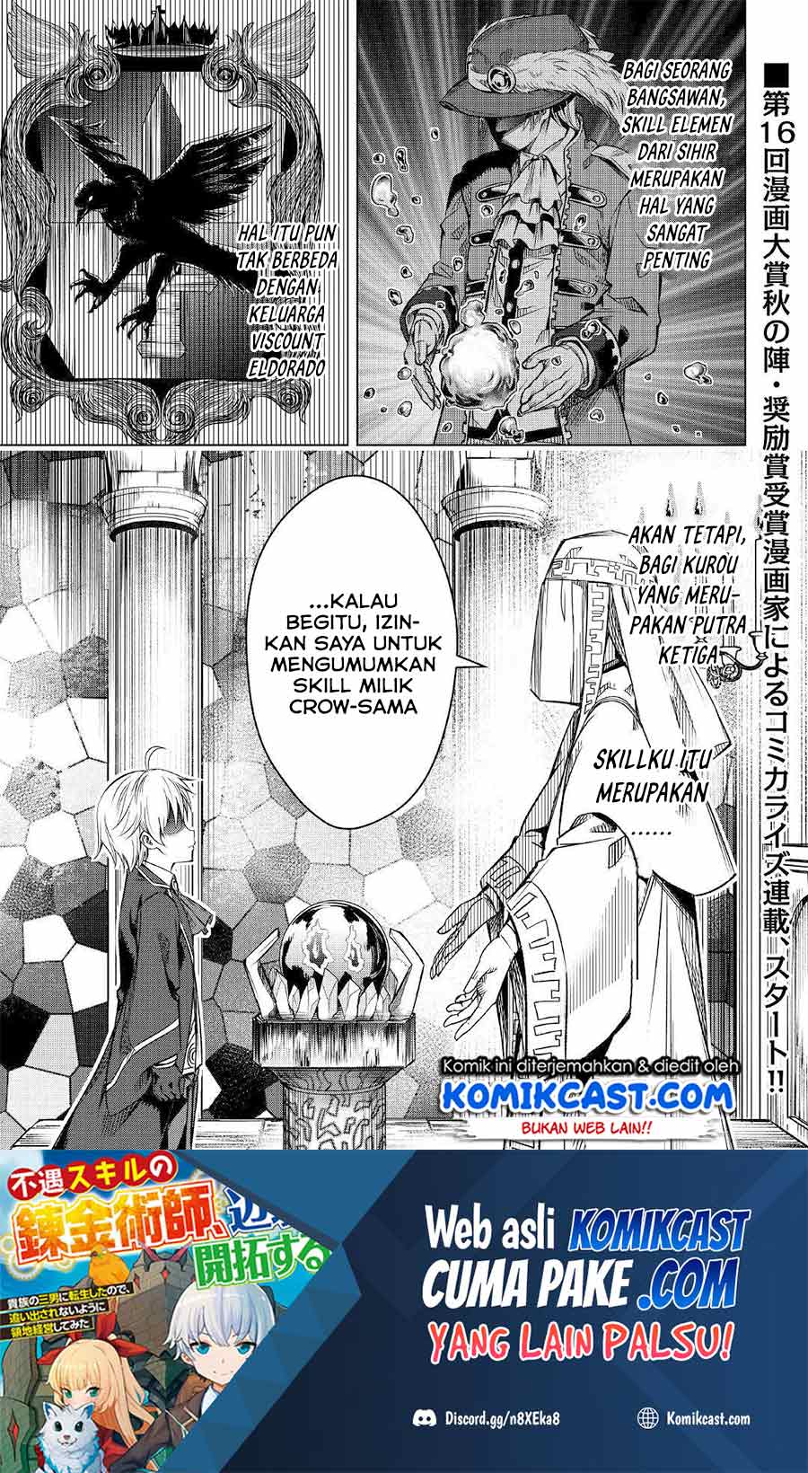 Fuguu Skill No Renkinjutsushi Chapter 1 - halaman 2