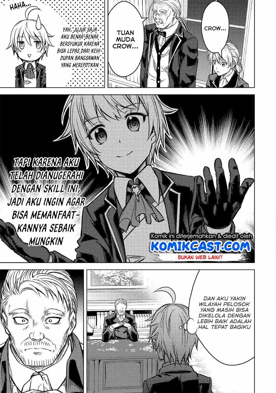 Fuguu Skill No Renkinjutsushi Chapter 1 - halaman 23