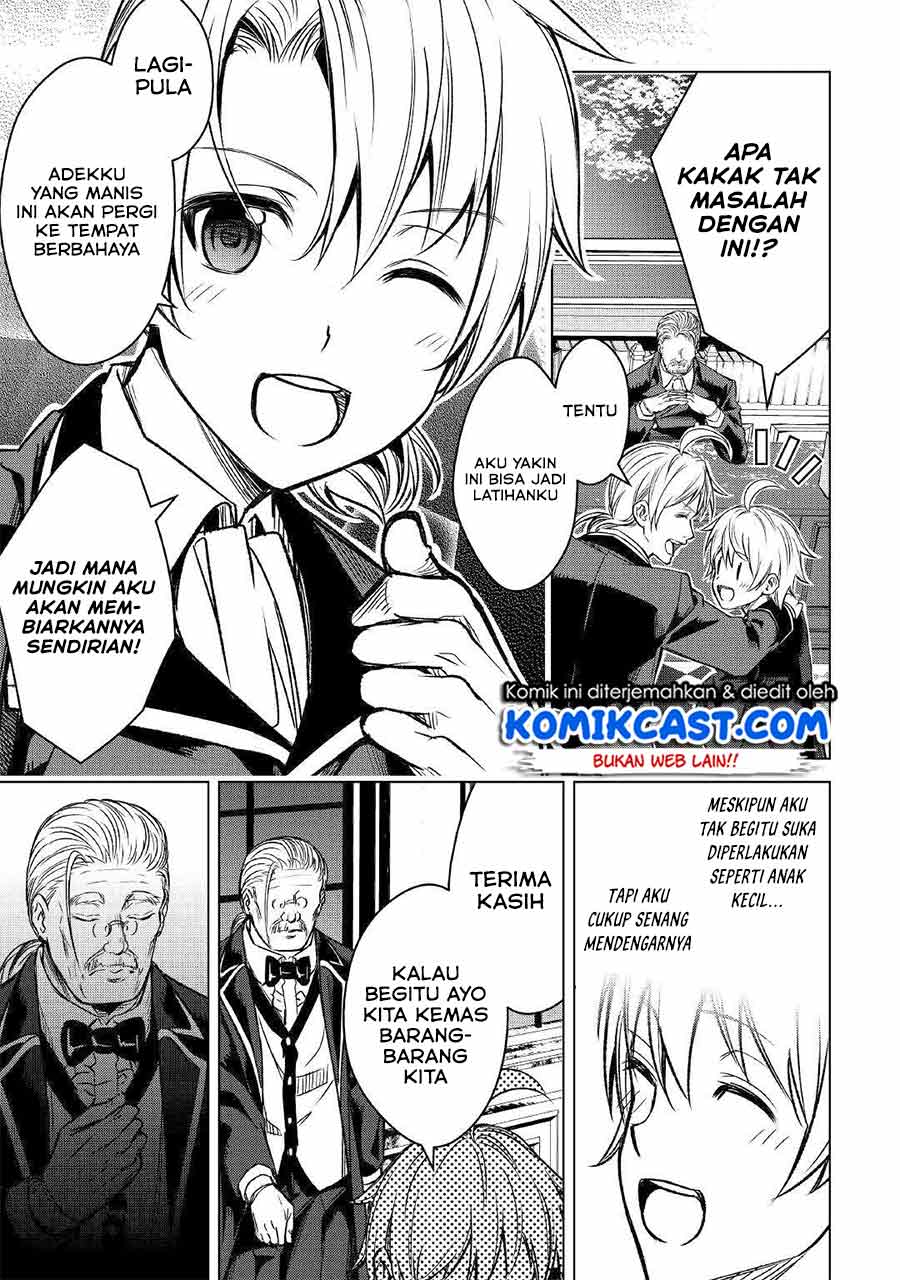 Fuguu Skill No Renkinjutsushi Chapter 1 - halaman 25