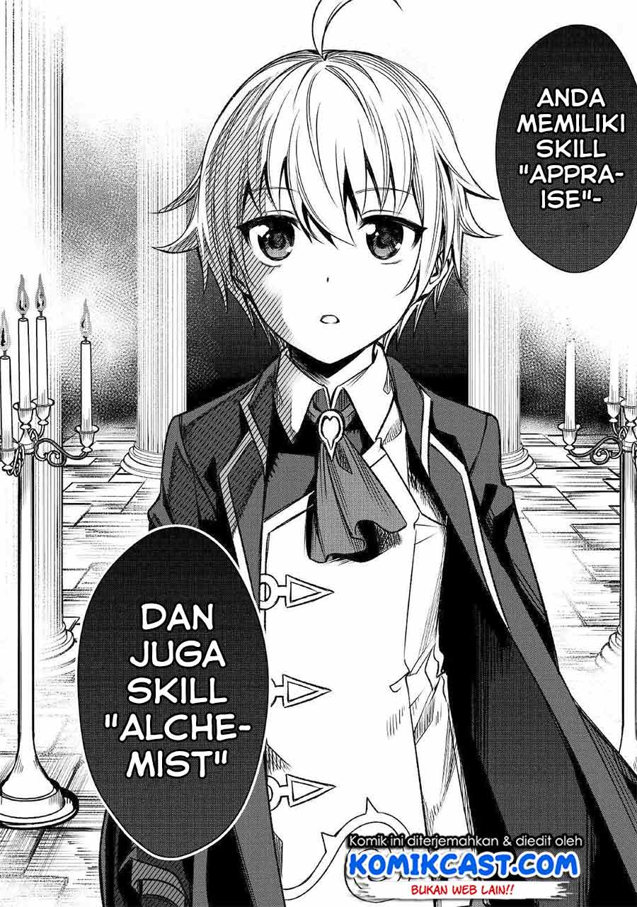 Fuguu Skill No Renkinjutsushi Chapter 1 - halaman 3