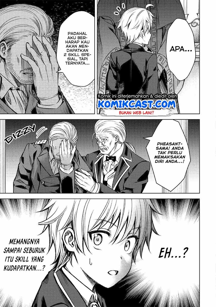 Fuguu Skill No Renkinjutsushi Chapter 1 - halaman 4