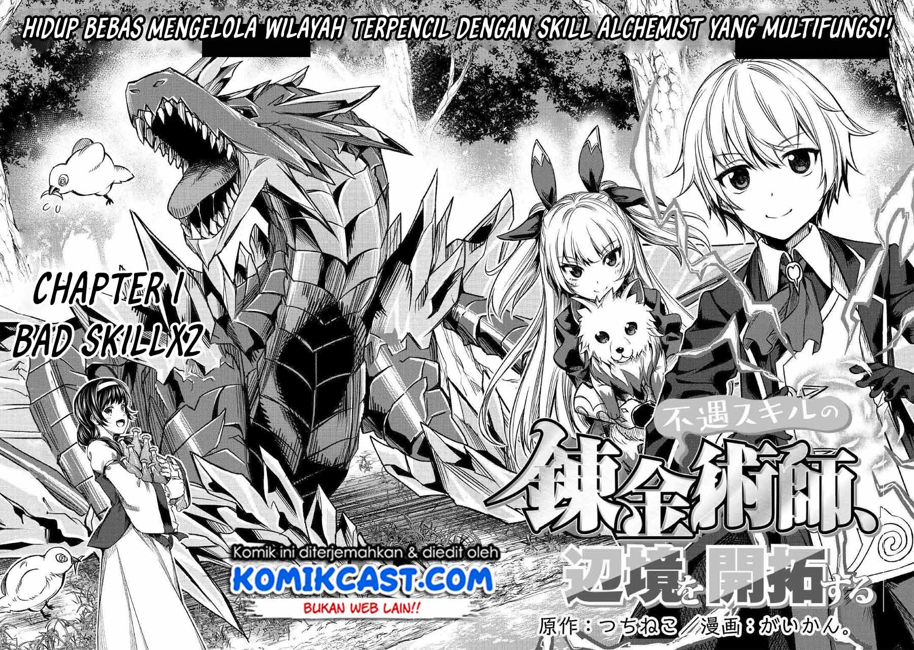 Fuguu Skill No Renkinjutsushi Chapter 1 - halaman 5