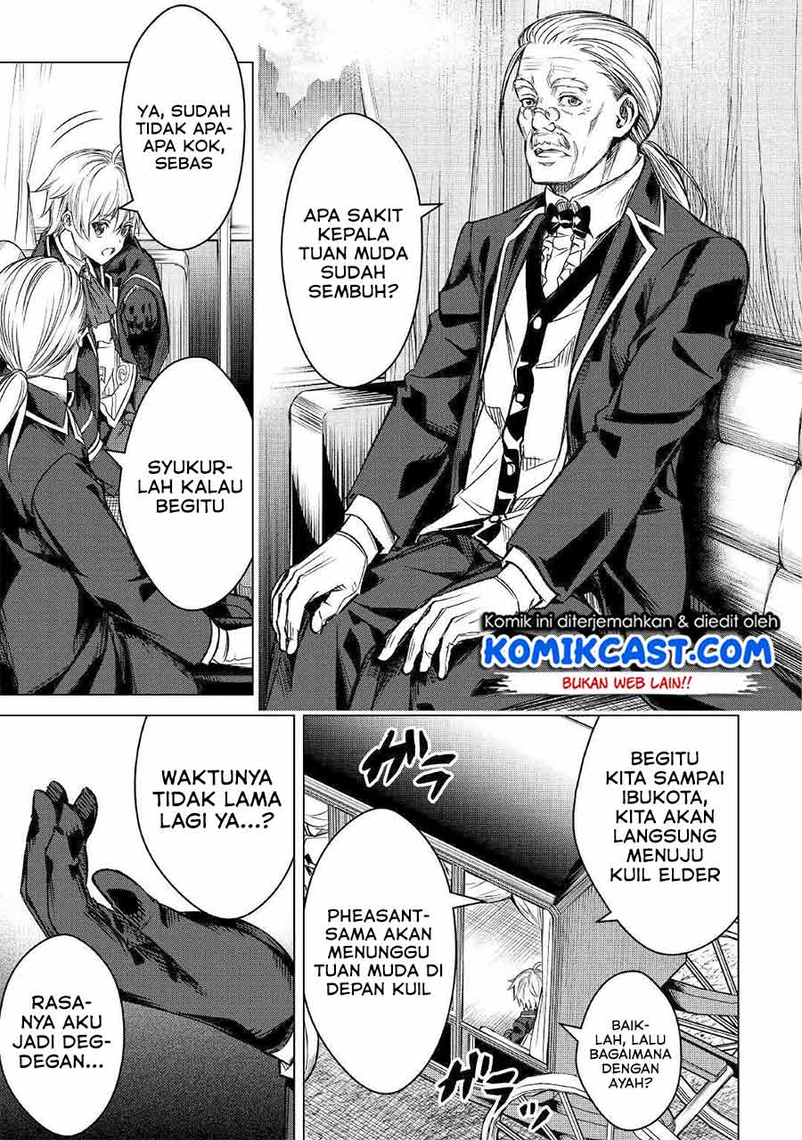Fuguu Skill No Renkinjutsushi Chapter 1 - halaman 7