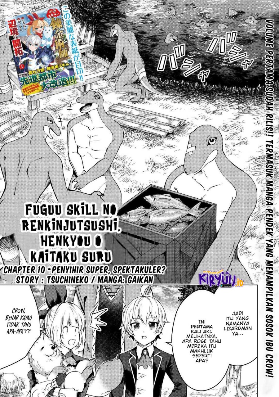 Fuguu Skill No Renkinjutsushi Chapter 10 - halaman 2