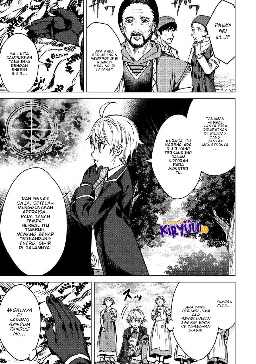 Fuguu Skill No Renkinjutsushi Chapter 3 - halaman 6