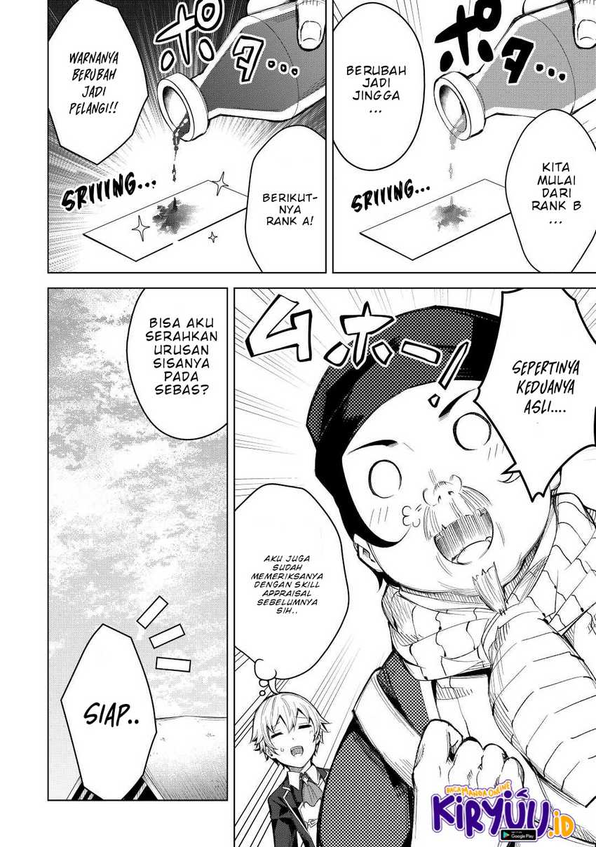 Fuguu Skill No Renkinjutsushi Chapter 4 - halaman 11