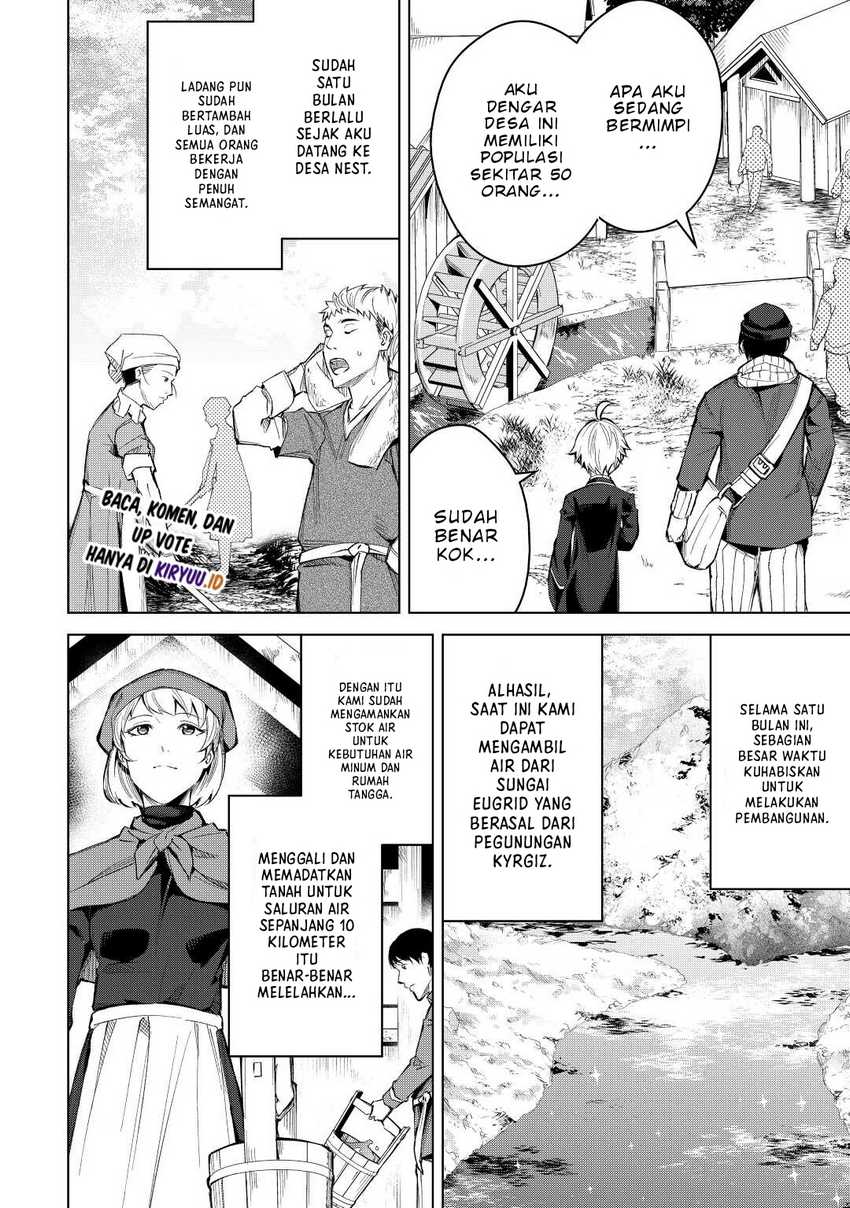 Fuguu Skill No Renkinjutsushi Chapter 4 - halaman 7