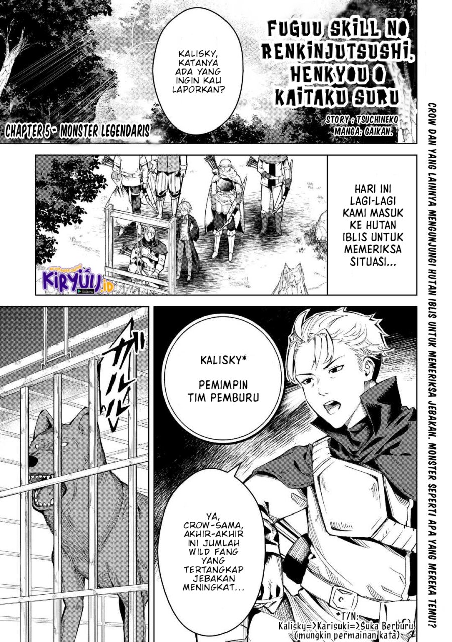 Fuguu Skill No Renkinjutsushi Chapter 5 - halaman 2