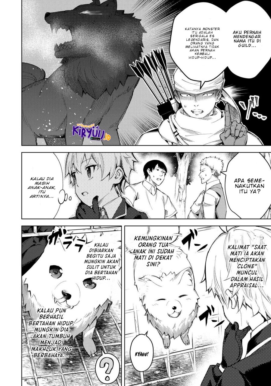 Fuguu Skill No Renkinjutsushi Chapter 5 - halaman 7