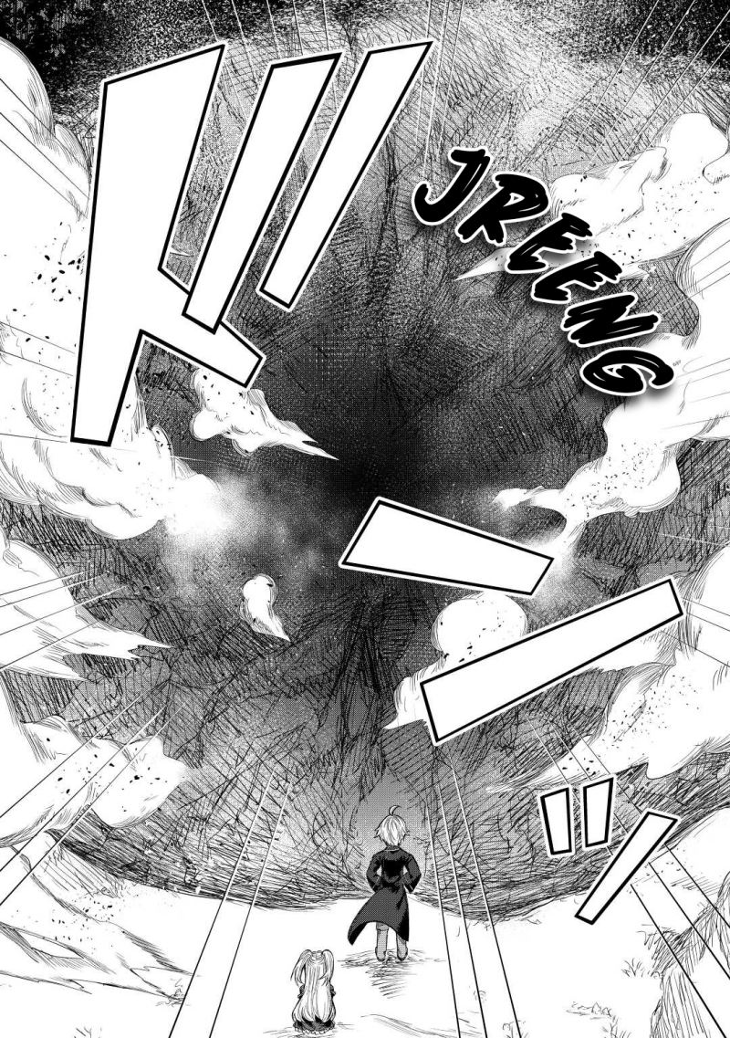 Fuguu Skill No Renkinjutsushi Chapter 6 - halaman 13