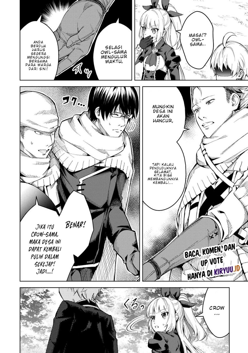 Fuguu Skill No Renkinjutsushi Chapter 7 - halaman 12