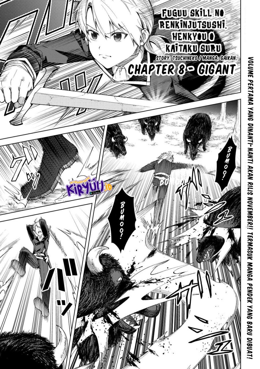 Fuguu Skill No Renkinjutsushi Chapter 8 - halaman 2
