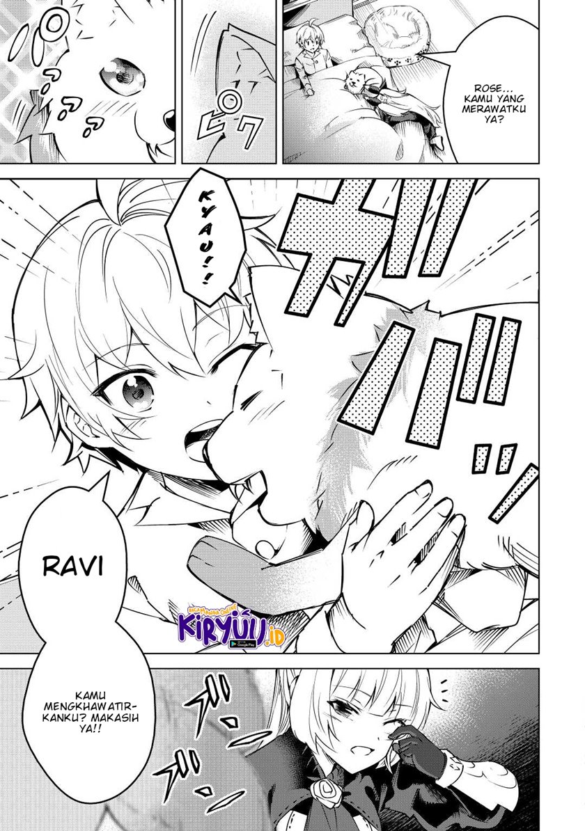 Fuguu Skill No Renkinjutsushi Chapter 9 - halaman 16