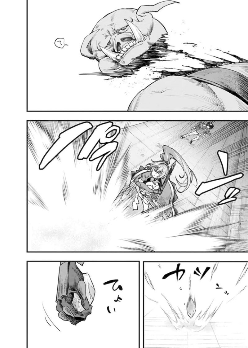 Fuguushoku “Ningyou Tsukai” no Nariagari Chapter 2 - halaman 23