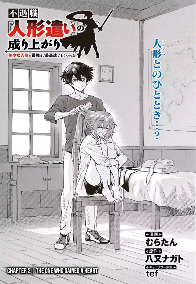 Fuguushoku “Ningyou Tsukai” no Nariagari Chapter 2 - halaman 4