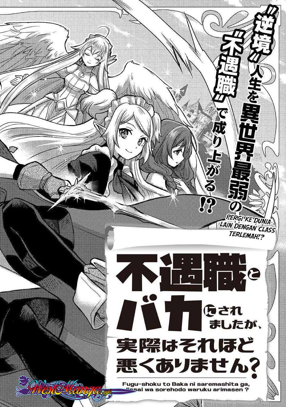Fuguushoku to Baka ni Saremashita ga, Jissai wa Sorehodo Waruku Arimasen? Chapter 1 - halaman 4