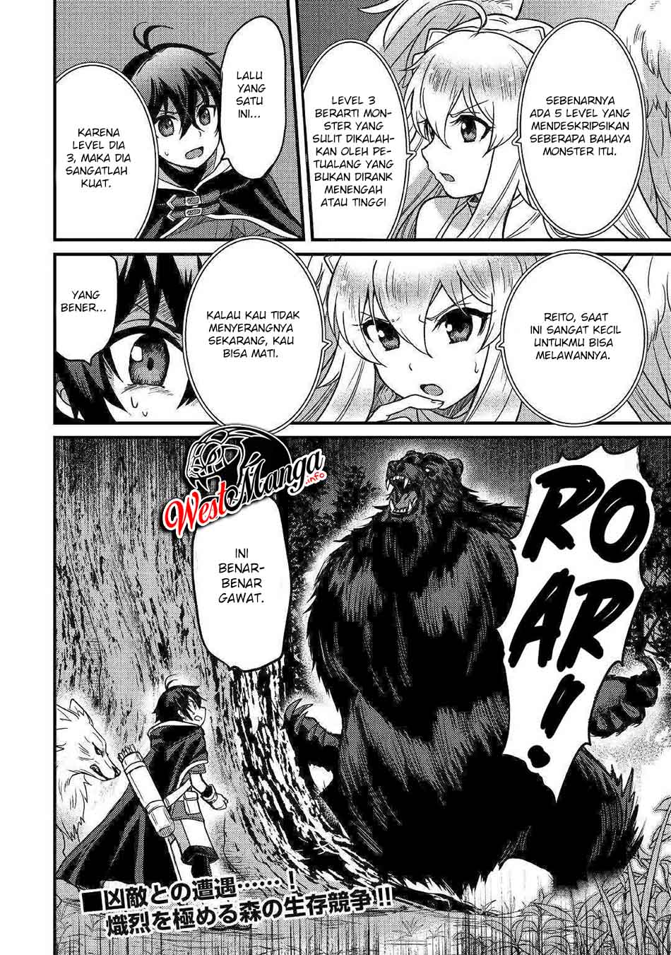 Fuguushoku to Baka ni Saremashita ga, Jissai wa Sorehodo Waruku Arimasen? Chapter 11 - halaman 14