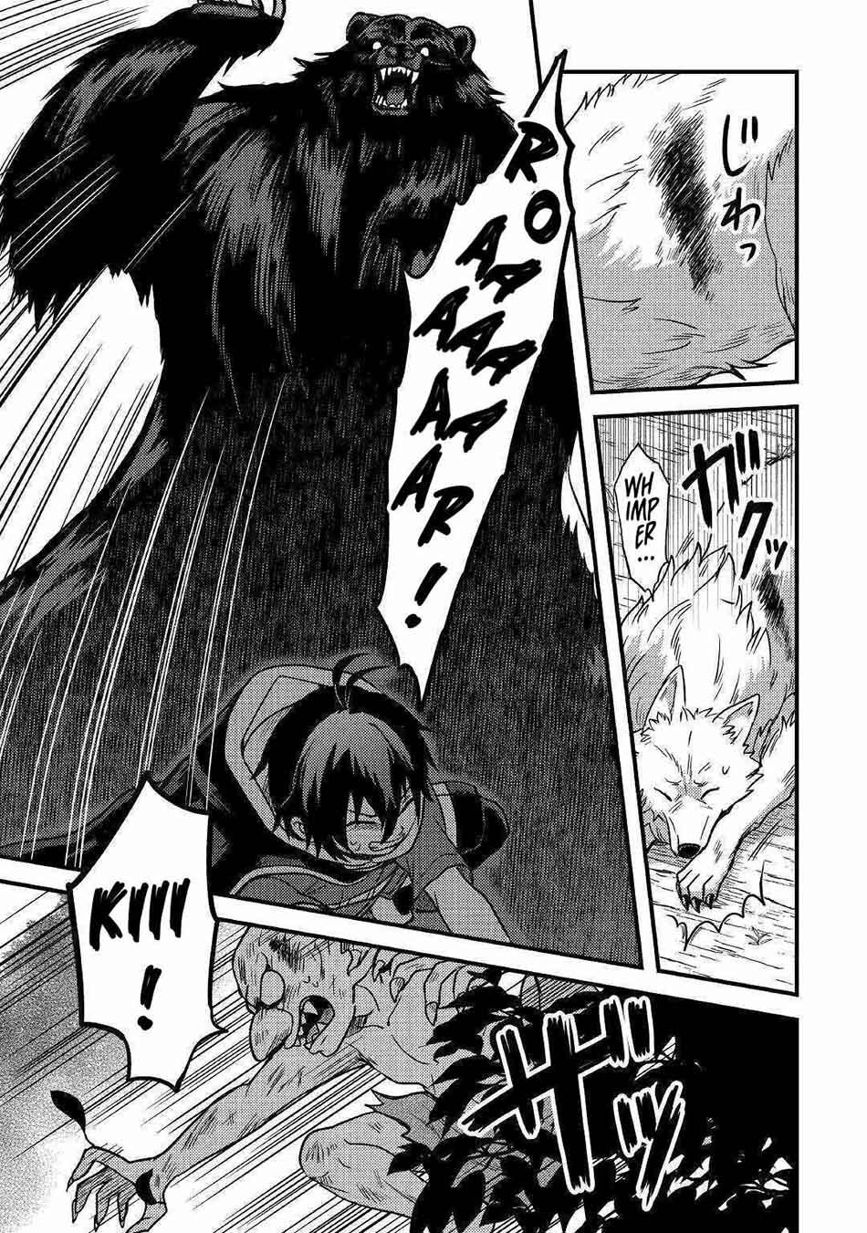 Fuguushoku to Baka ni Saremashita ga, Jissai wa Sorehodo Waruku Arimasen? Chapter 12 - halaman 24