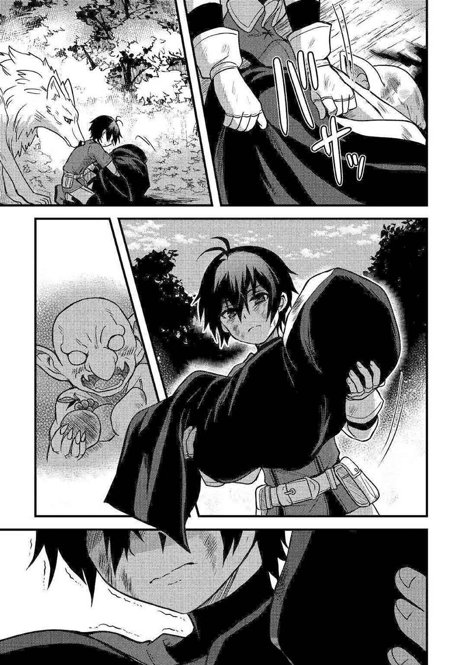 Fuguushoku to Baka ni Saremashita ga, Jissai wa Sorehodo Waruku Arimasen? Chapter 12 - halaman 35