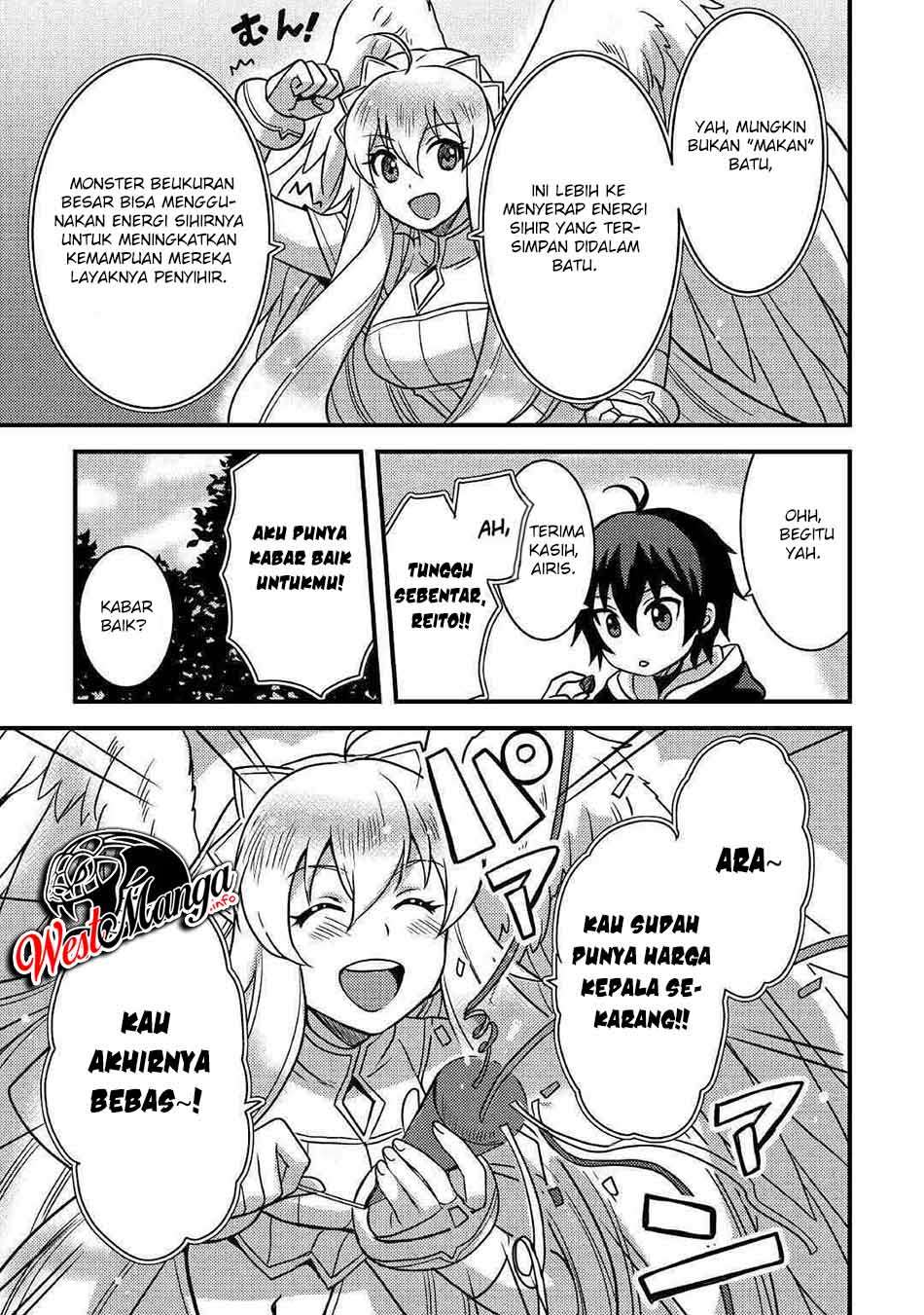 Fuguushoku to Baka ni Saremashita ga, Jissai wa Sorehodo Waruku Arimasen? Chapter 13 - halaman 11