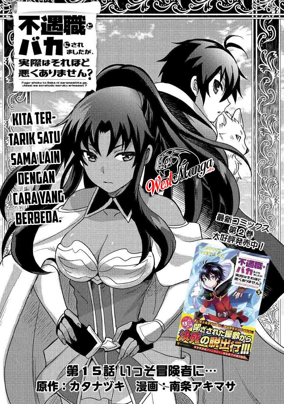 Fuguushoku to Baka ni Saremashita ga, Jissai wa Sorehodo Waruku Arimasen? Chapter 15 - halaman 2